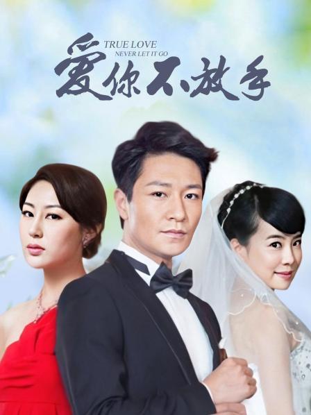 [3p&#038;多p] [转载搬运] 三嫩妹子张开腿三炮齐放【1v+2.3G】【百度盘】 [1v+2.3G][百度盘]